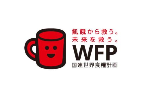 【リリース】タカミヤ国連WFP協会に協力　学校給食支援に寄与するレッドカップキャンペーンに参加